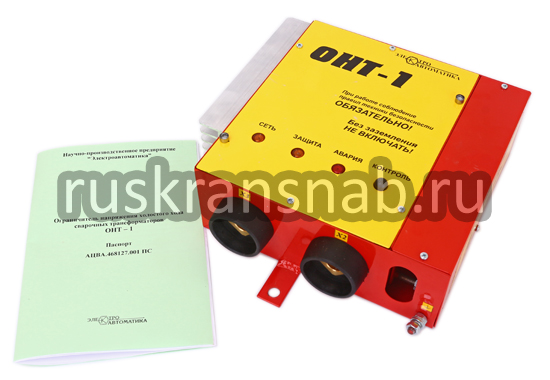 Ограничитель напряжения ОНТ-1 и паспорт