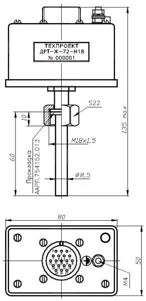 Габаритные размеры ДРТ-Ж-…-М18